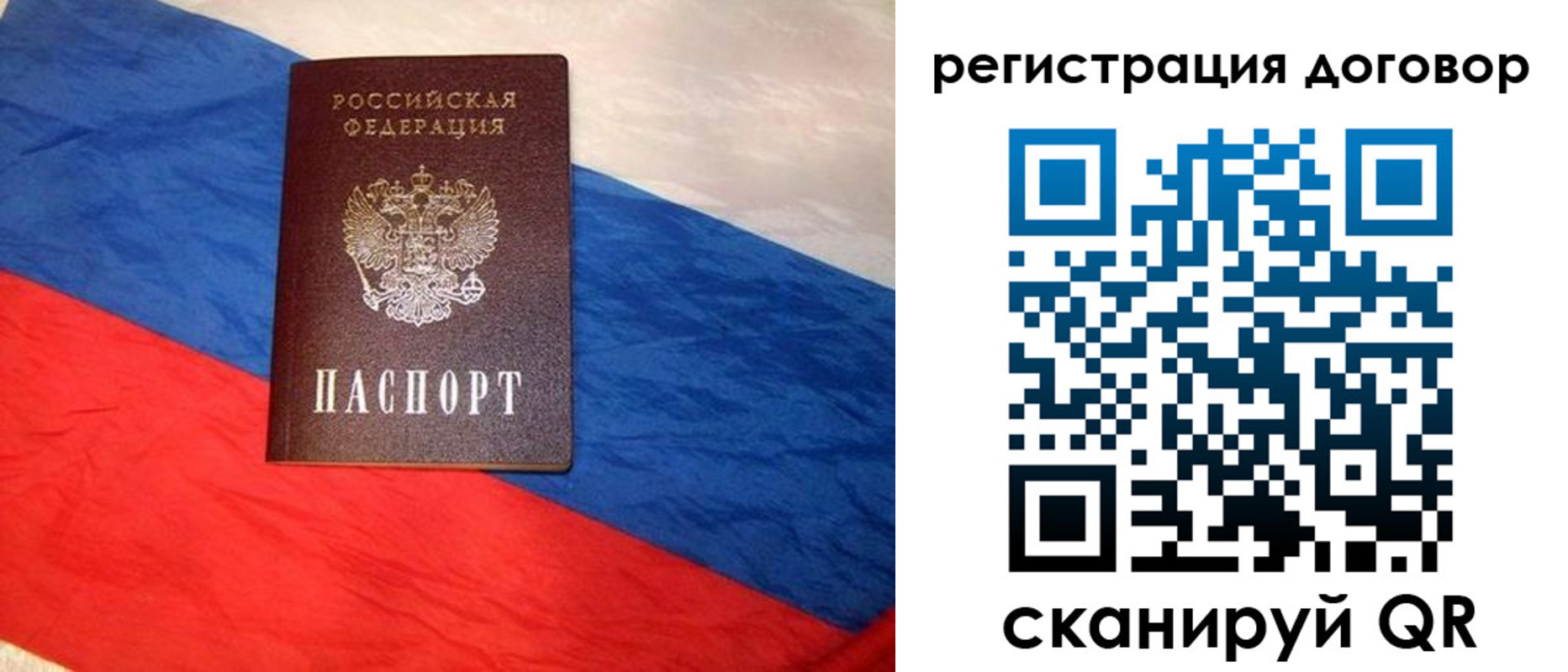 прописка штамп в Каменск-Уральске
