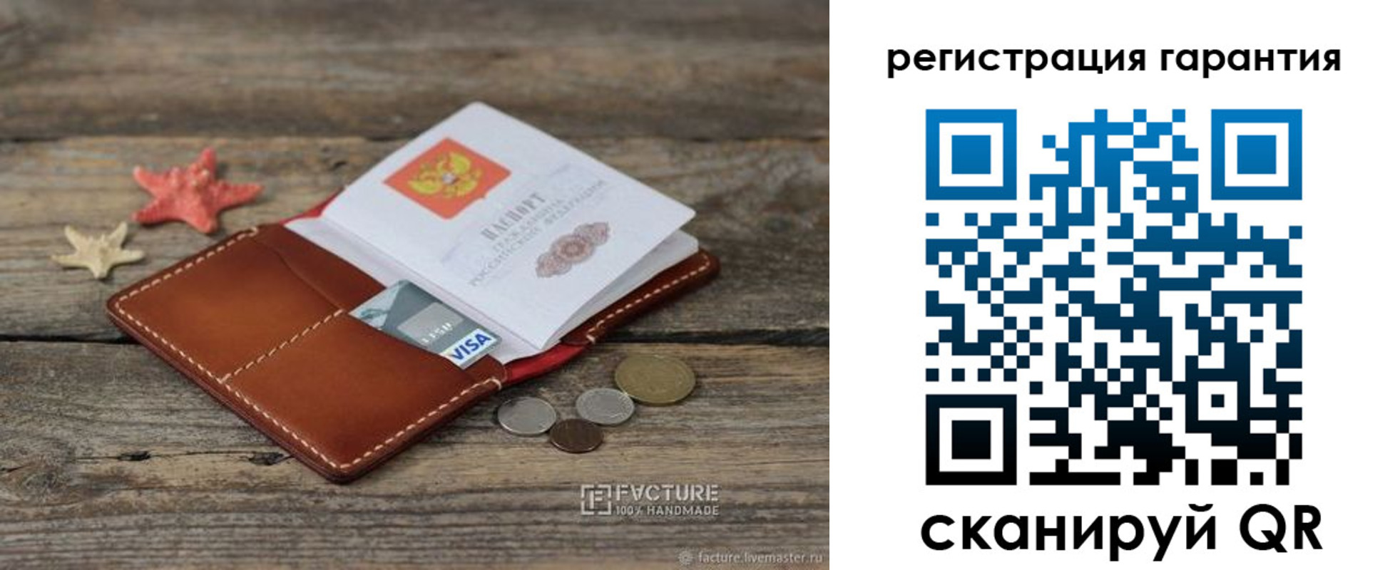прописка для школы в Каменск-Уральске