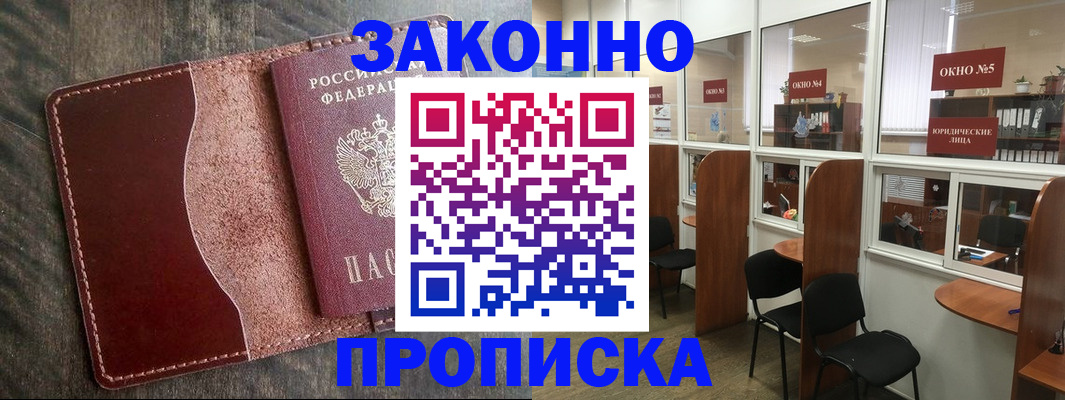 миграционный учет в Каменск-Уральске