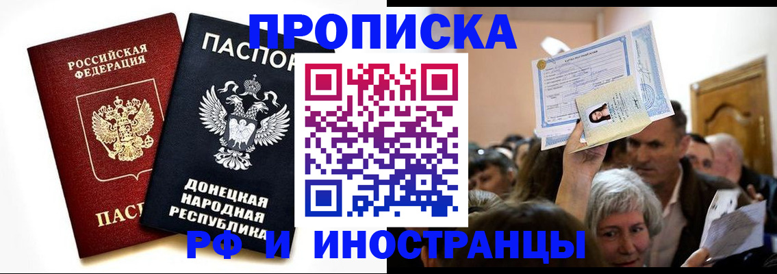 временная регистрация госуслуги в Каменск-Уральске