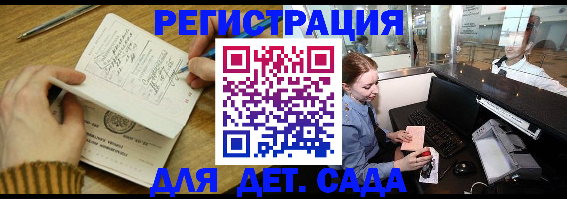 пропишу в квартире в Каменск-Уральске